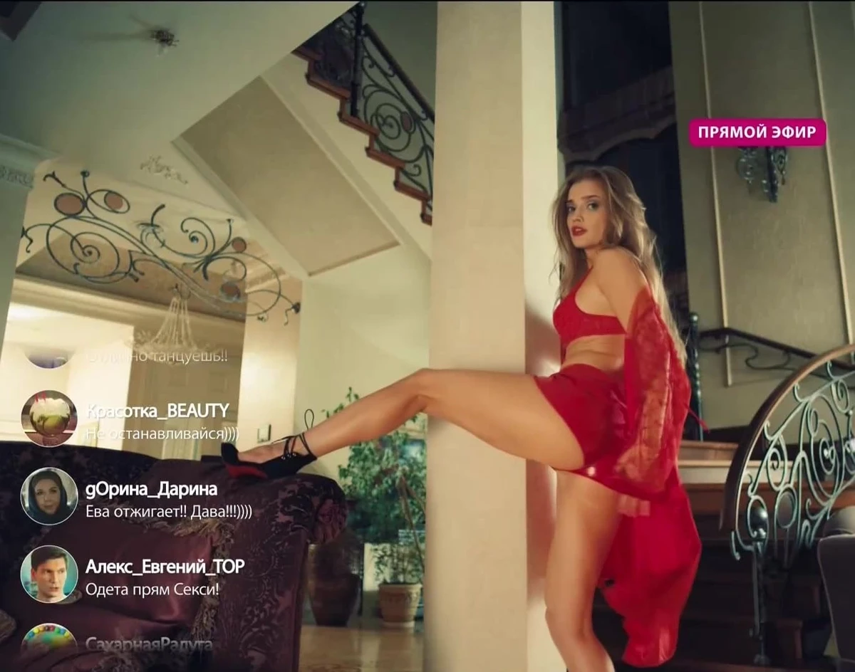 Алина Ланина фото (80)