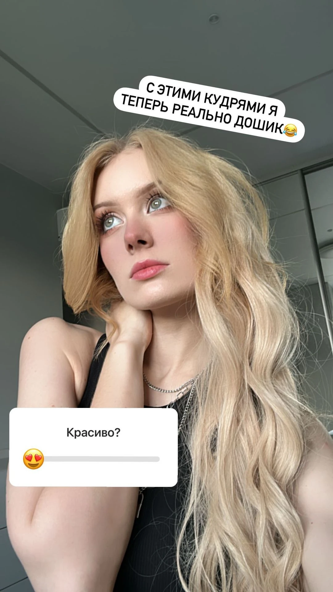 Даша Дошик фото (128)