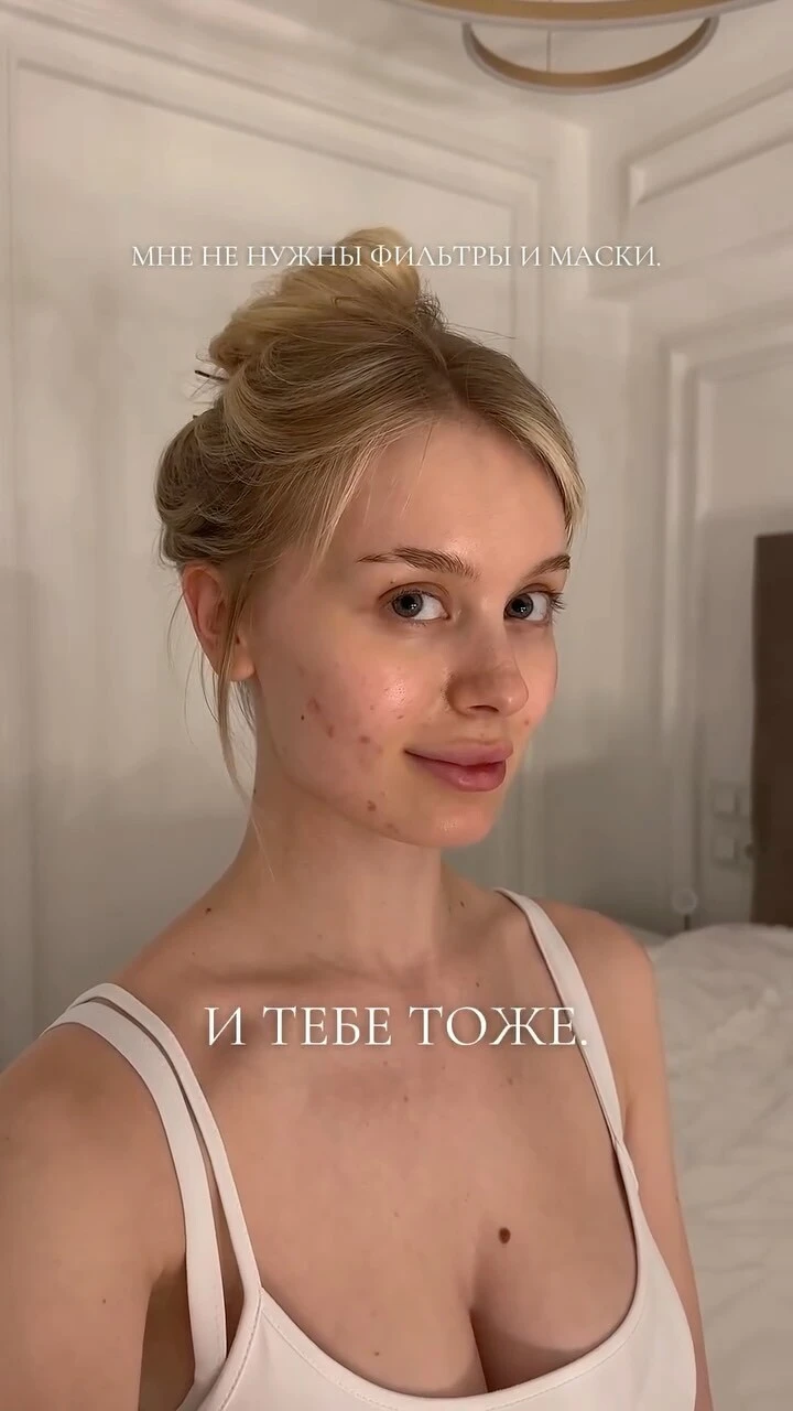 Даша Дошик фото (104)