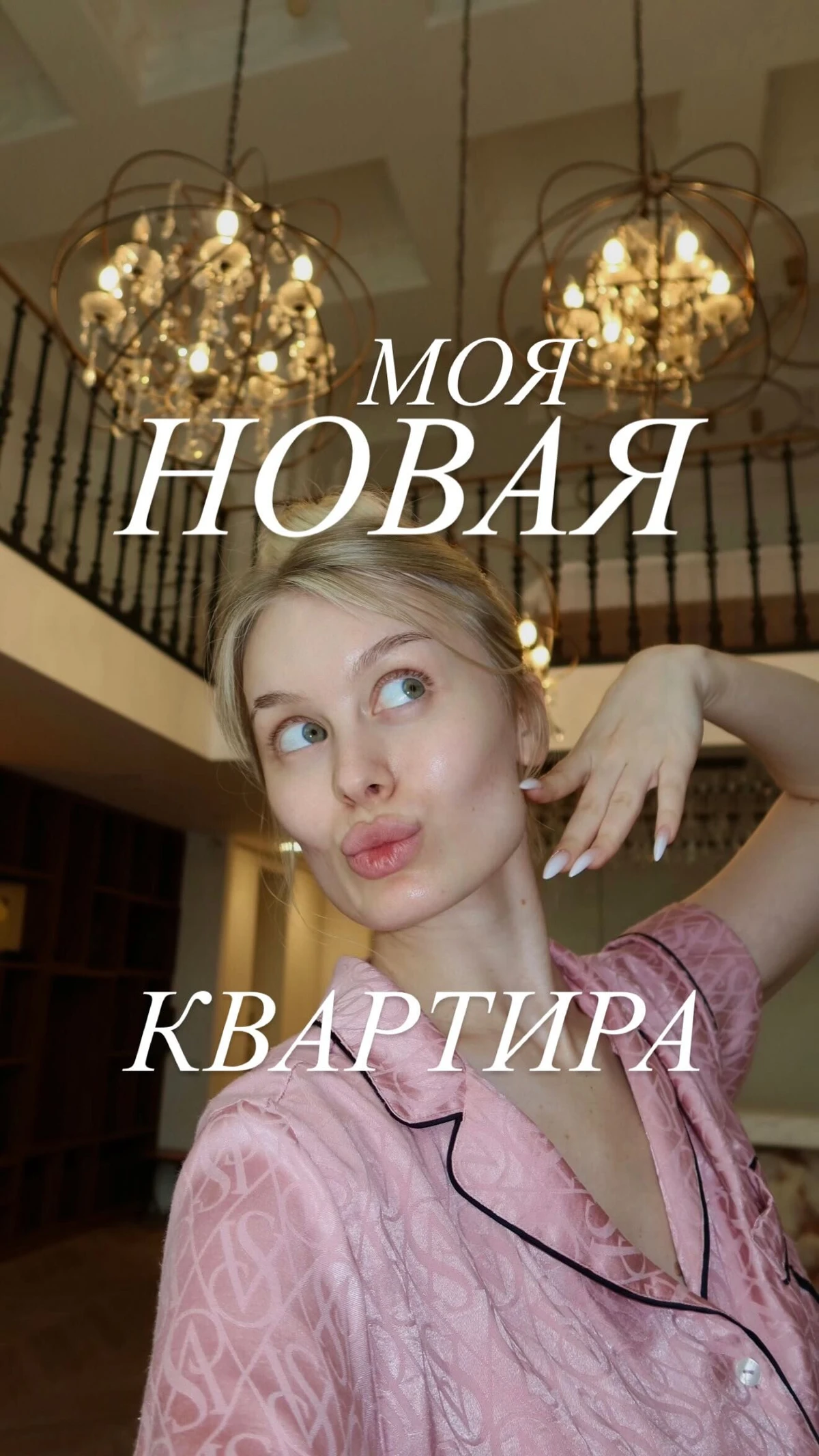 Даша Дошик фото (103)