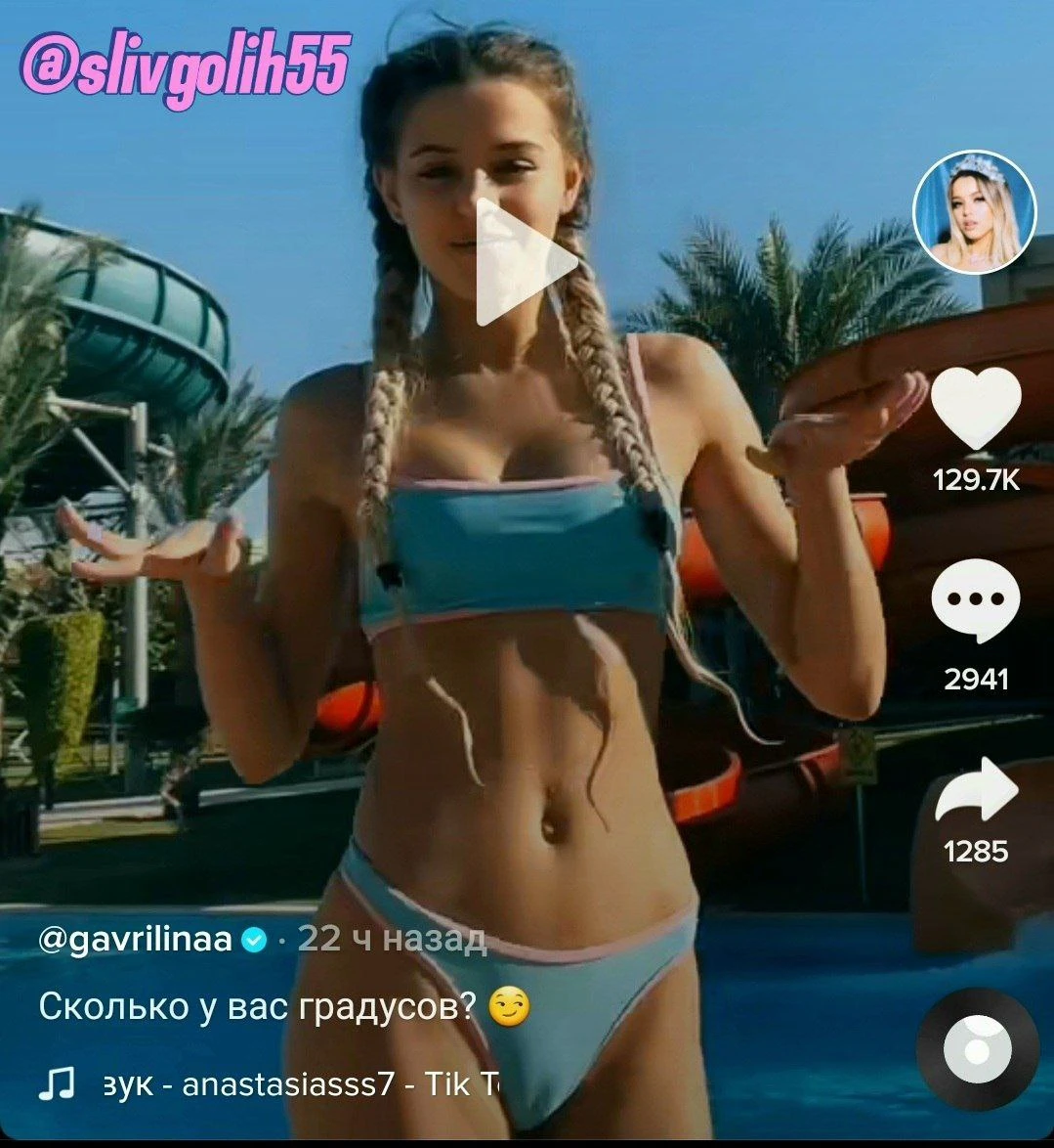 Юлия Гаврилина фото (80)