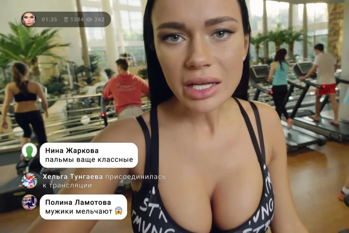 Яна Кошкина фото (90)